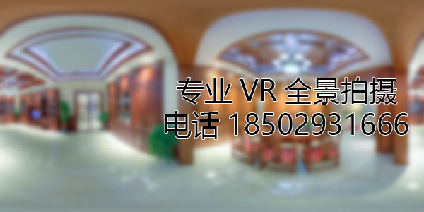 西市房地产样板间VR全景拍摄